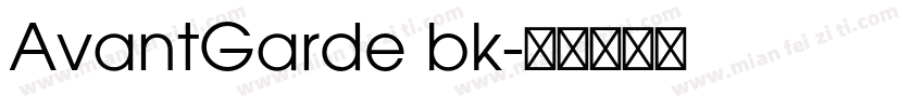AvantGarde bk字体转换